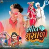 About Bhil Musalo Song